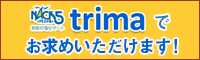 NACK5お取り寄せマート trima